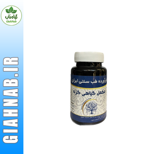کپسول گزنه موسسه حجامت
