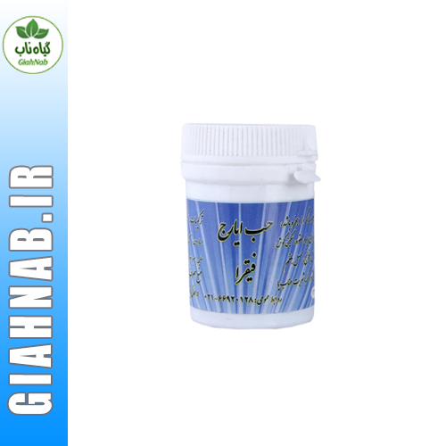 حب ایارج فیقرا احیاء سلامت