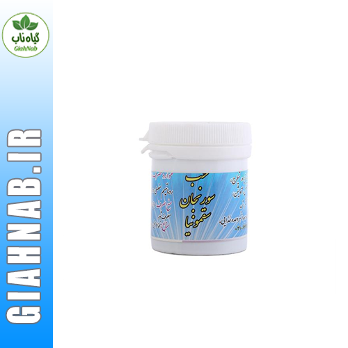 حب سورنجان احیا سلامت