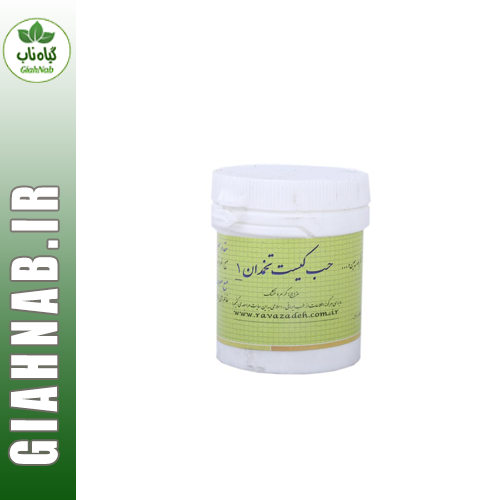 حب کیست تخمدان 1 احیاء سلامت