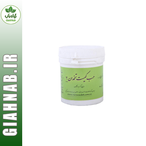 حب کیست تخمدان 2 احیاء سلامت
