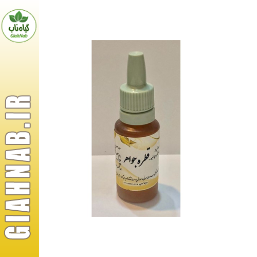 قطره جواهر احیاء سلامت