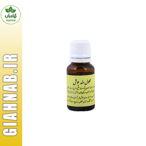 قطره ضد جوش احیاء سلامت