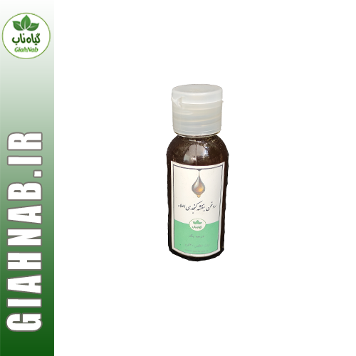روغن بنفشه کنجد 30 گرمی گیاه ناب