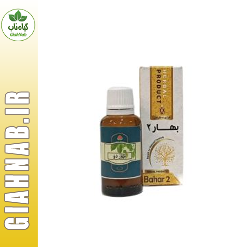 قطره بهار 2 موسسه حجامت