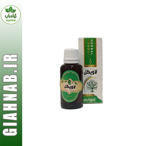 قطره لاویگل موسسه حجامت