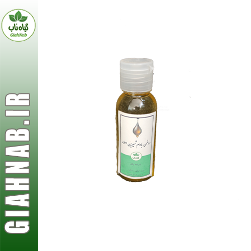 روغن بادام شیرین 30 گرمی گیاه ناب