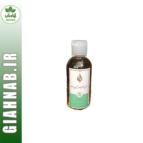 روغن بادام شیرین 60 گرمی گیاه ناب