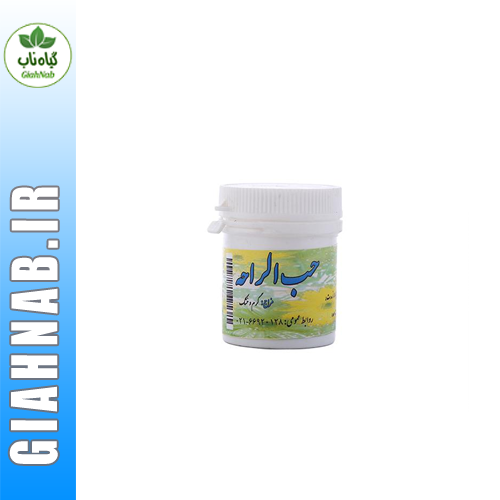 حب الراحه احیاء سلامت