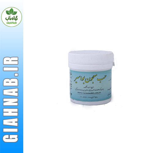 حب معجون بواسیر احیاء سلامت