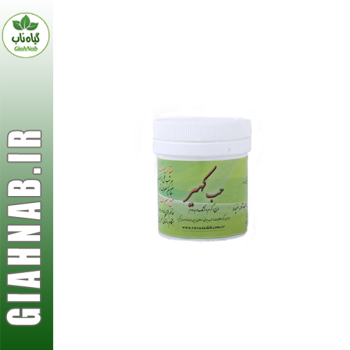 حب کهیر احیاء سلامت