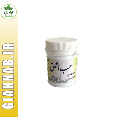 حب اثلق احیاء سلامت