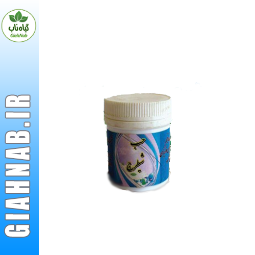 حب شیطرج احیاء سلامت