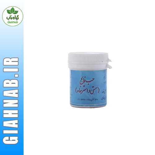 حب فالج احیاء سلامت