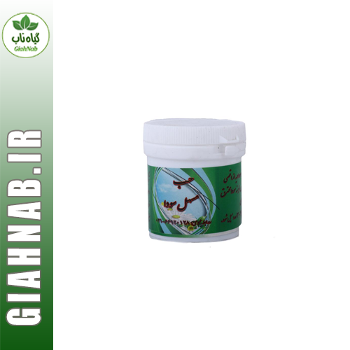 حب مسهل سودا احیاء سلامت