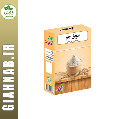 سویق جو طیبات