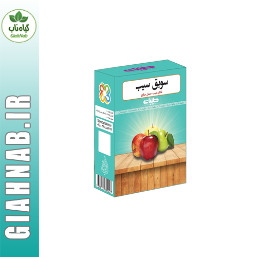 سویق سیب طیبات
