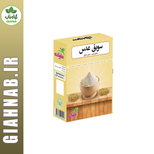 سویق عدس طیبات