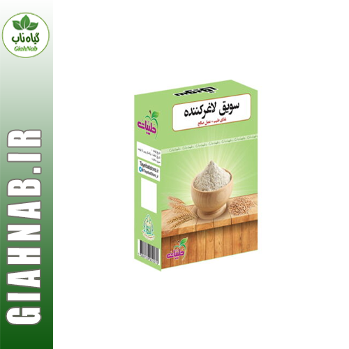 سویق لاغر کننده طیبات