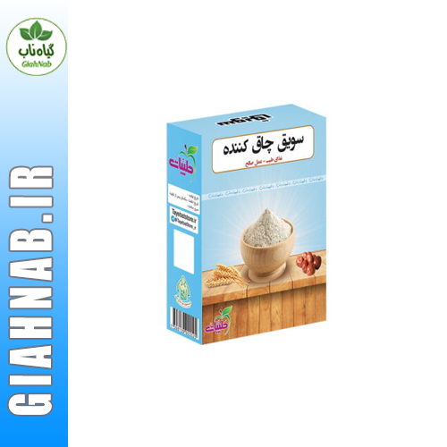 سویق چاق کننده طیبات