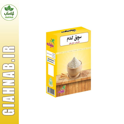 سویق گندم طیبات