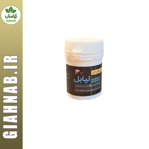 شیاف لیابل
