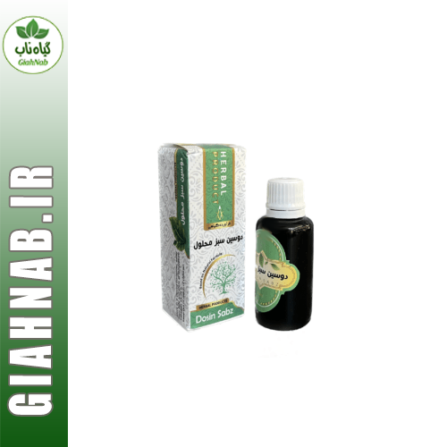 قطره دوسین سبز محلول موسسه حجامت
