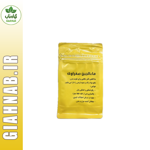 ماء الجبن صفراوی موسسه حجامت