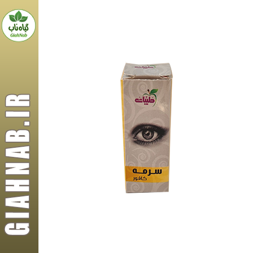 سرمه کافوری طیبات
