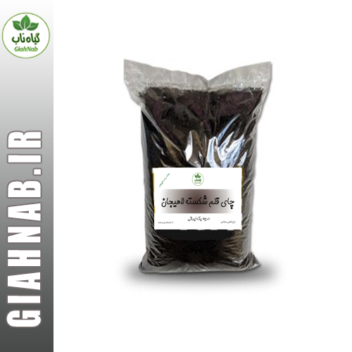 چای قلم لاهیجان 500 گرمی گیاه ناب