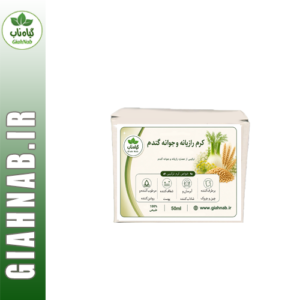 کرم طبیعی رازیانه و جوانه گندم گیاه ناب