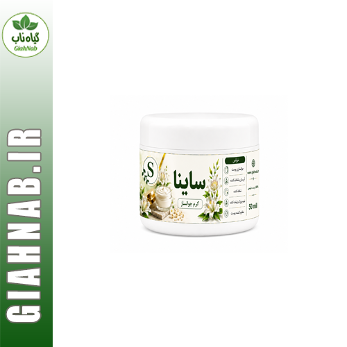 کرم جوانساز ساینا