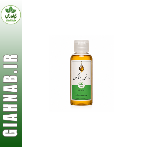 روغن بوتاکس گیاه ناب