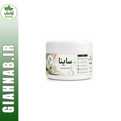 کرم ضد لک و روشن کننده ساینا