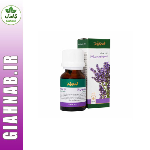 قطره خوراکی اسطوخودوس