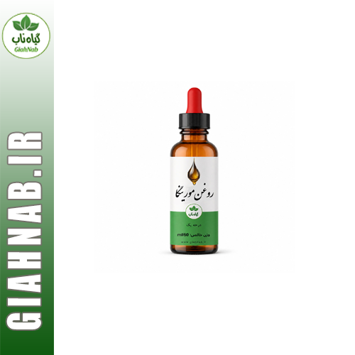 روغن مورینگا گیاه ناب