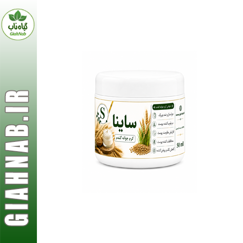 کرم جوانه گندم ساینا