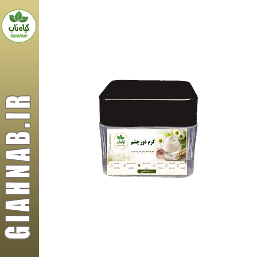 کرم طبیعی دور چشم گیاه ناب