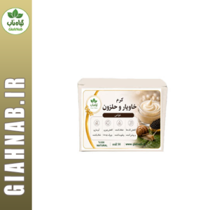 کرم خاویار و حلزون گیاه ناب