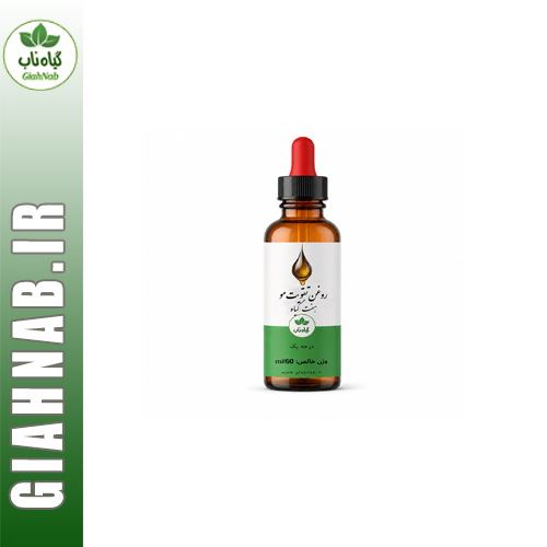 روغن تقویت مو هفت گیاه گیاه ناب